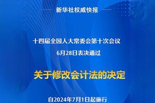 瓜迪奥拉：我们是首支成为五冠王的英国球队，会永远铭记这段时光